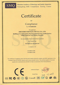 恒佳散热风扇CE证书