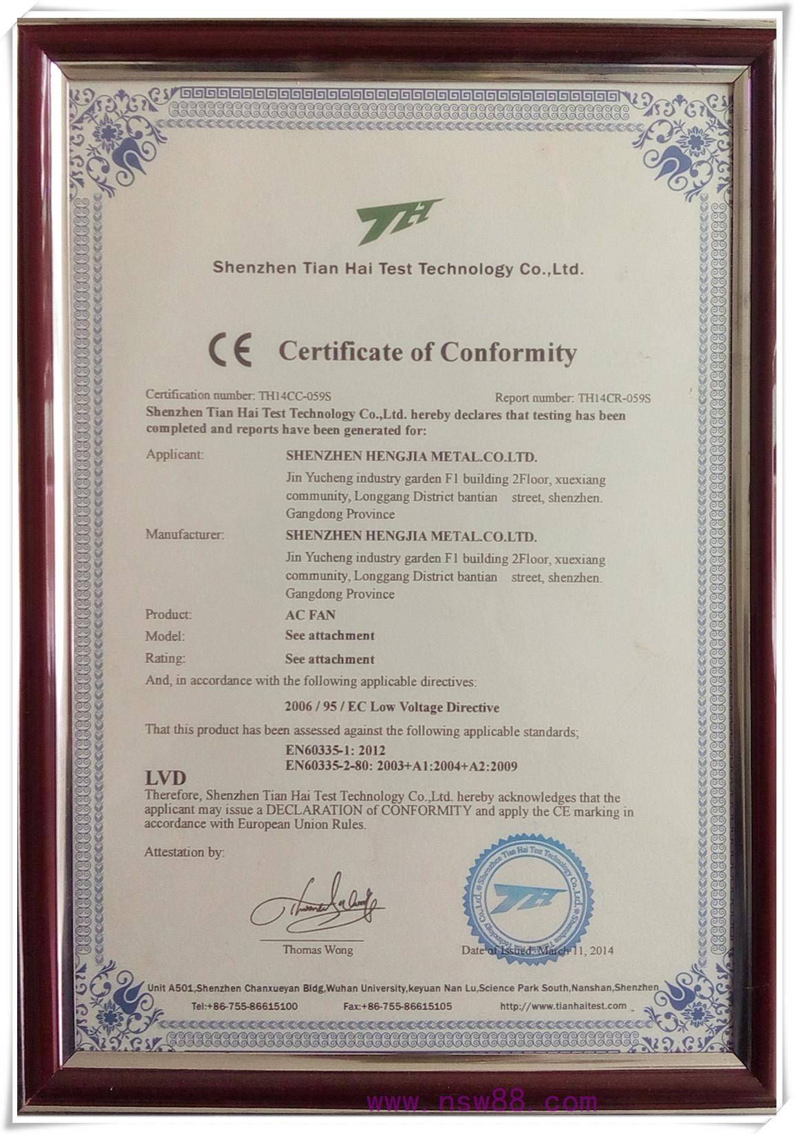 散热风扇CE认证证书(2)