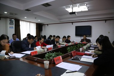 财鑫集团召开“两学一做”学习教育动员部署会